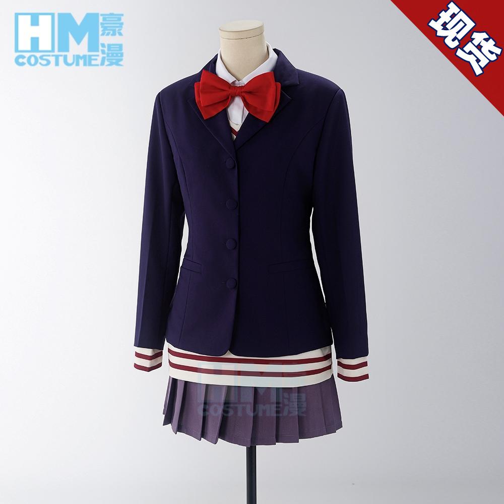 豪漫超武装当哒当白鸟爱罗cos服