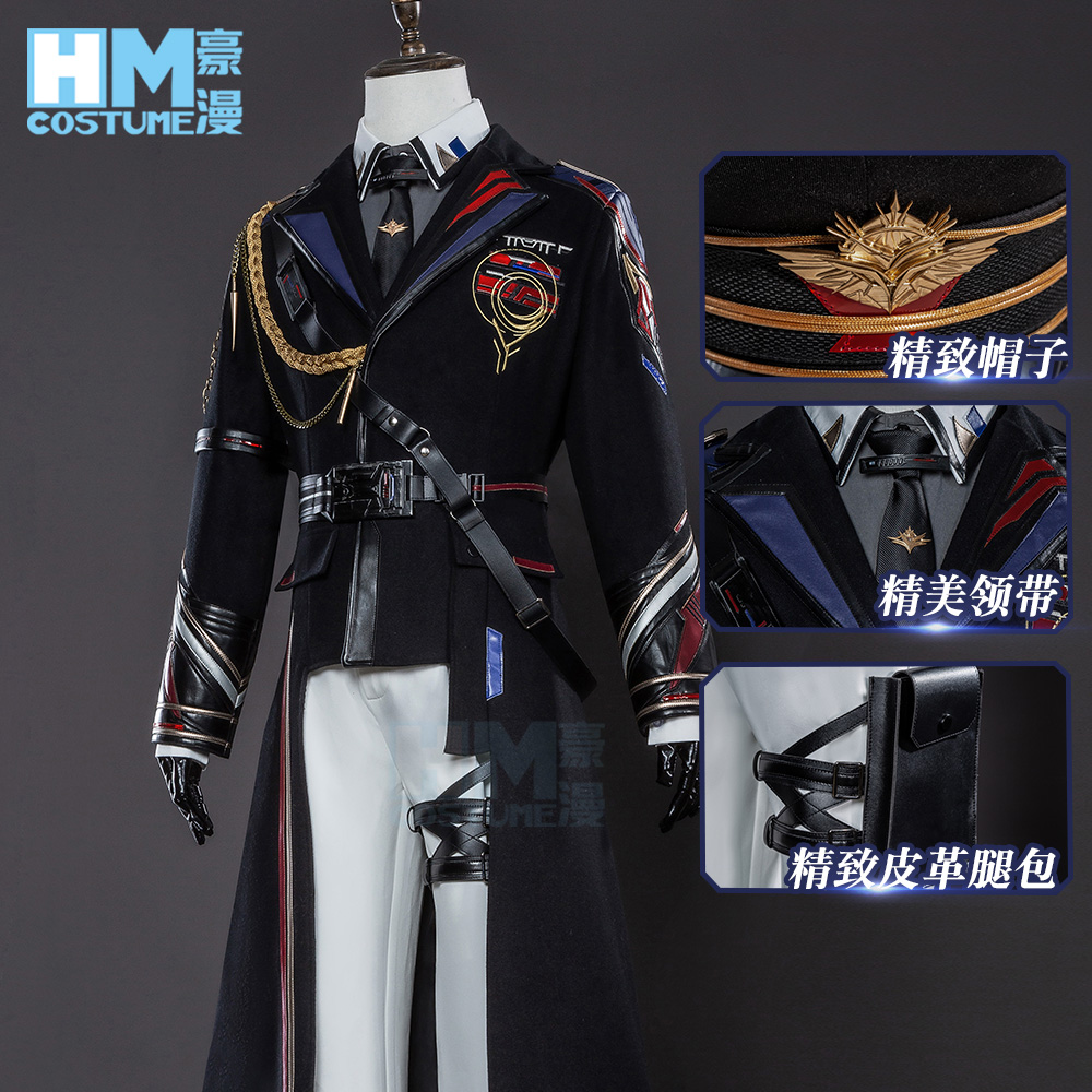 豪漫恋与深空夏以昼制服