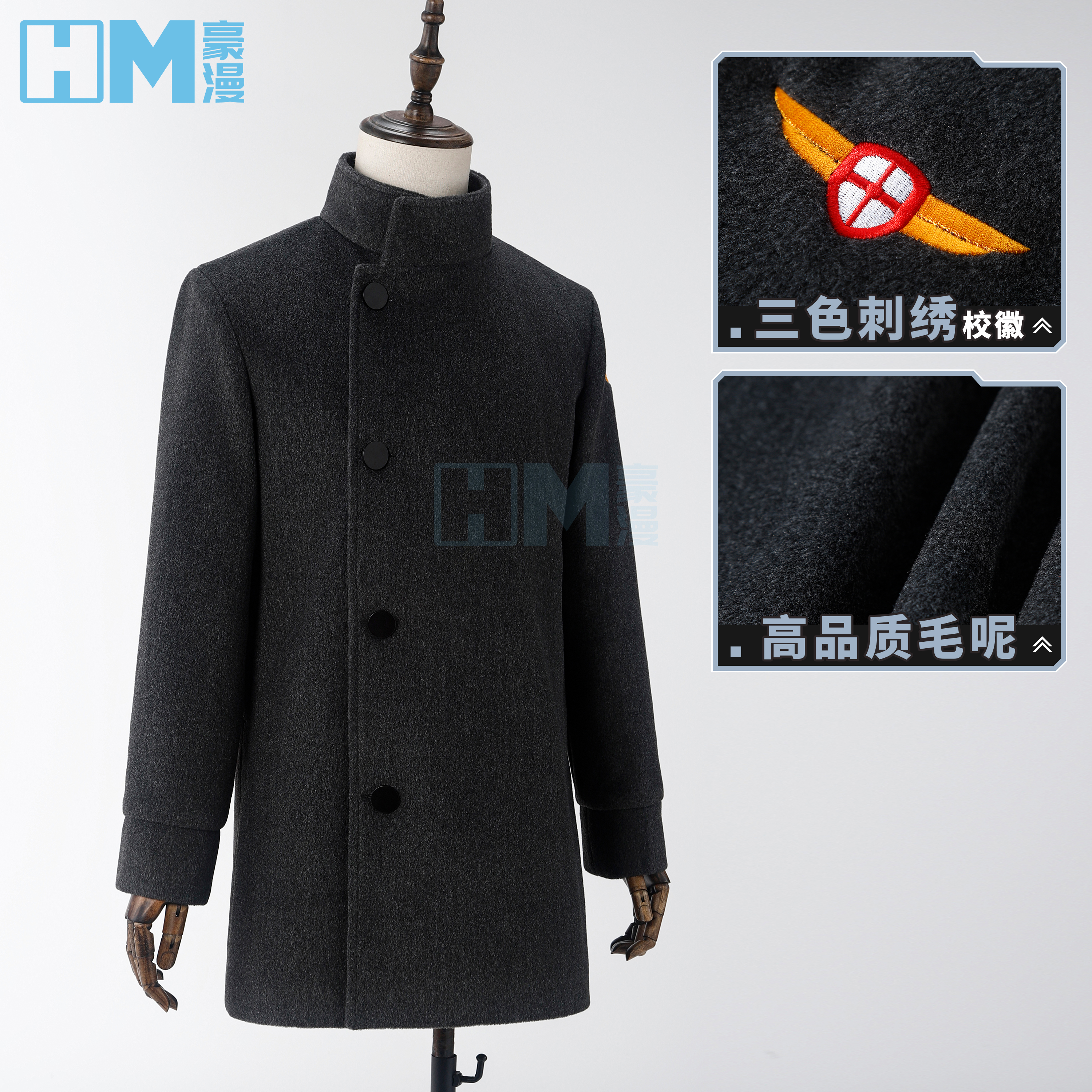 豪漫 百变小樱cos服 小狼灰色呢子冬装cos 日常呢子大衣