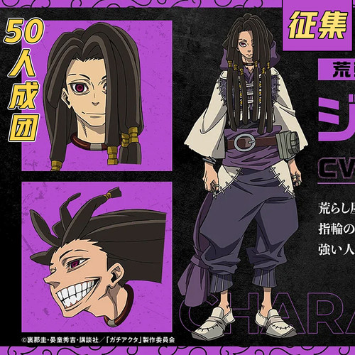 【定金】征集豪漫废渊战鬼贾巴 贾帕 Jabber Wongar cos服cosplay