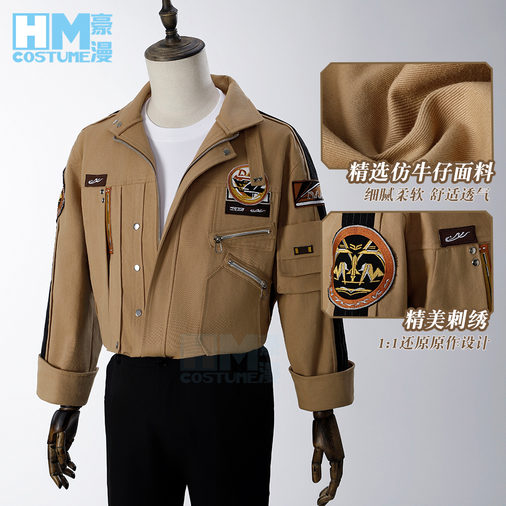 夏以昼cos服cosplay服装超音速