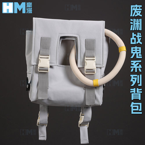 废渊战鬼cos服背包道具