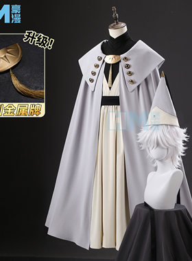 豪漫尖帽子的魔法工坊奇弗利c服