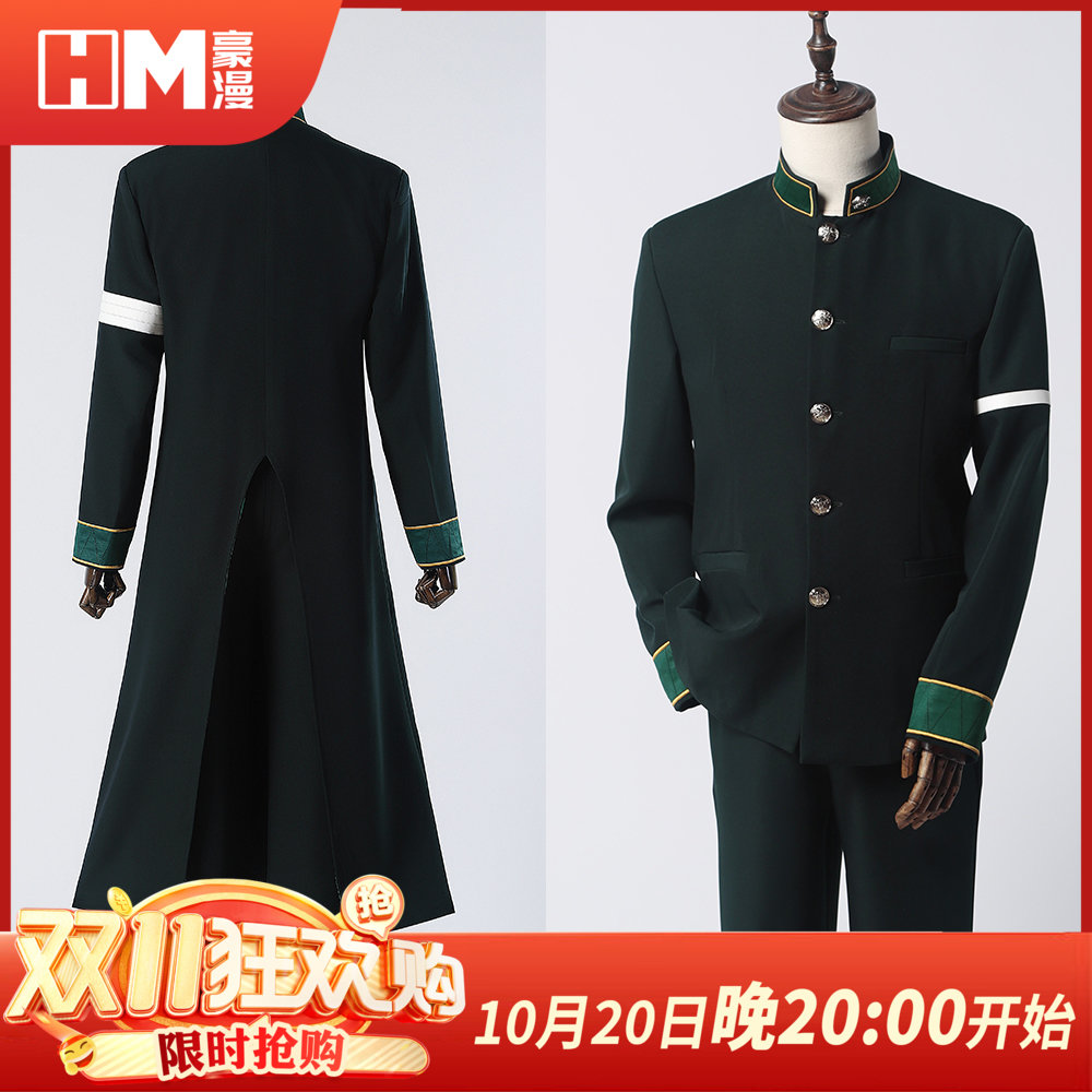 豪漫风铃高中学院制服