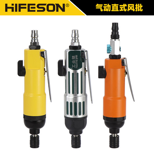 海飞鲨5HA强力型工业级风批