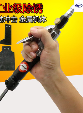 海飞鲨FS100C气铲 迷你型气动铲刀/组套 直式除锈器 气动凿刀