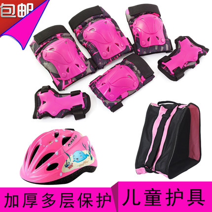 加厚儿童平衡车保护装备轮滑护具全套装溜冰鞋滑板防摔运动头盔