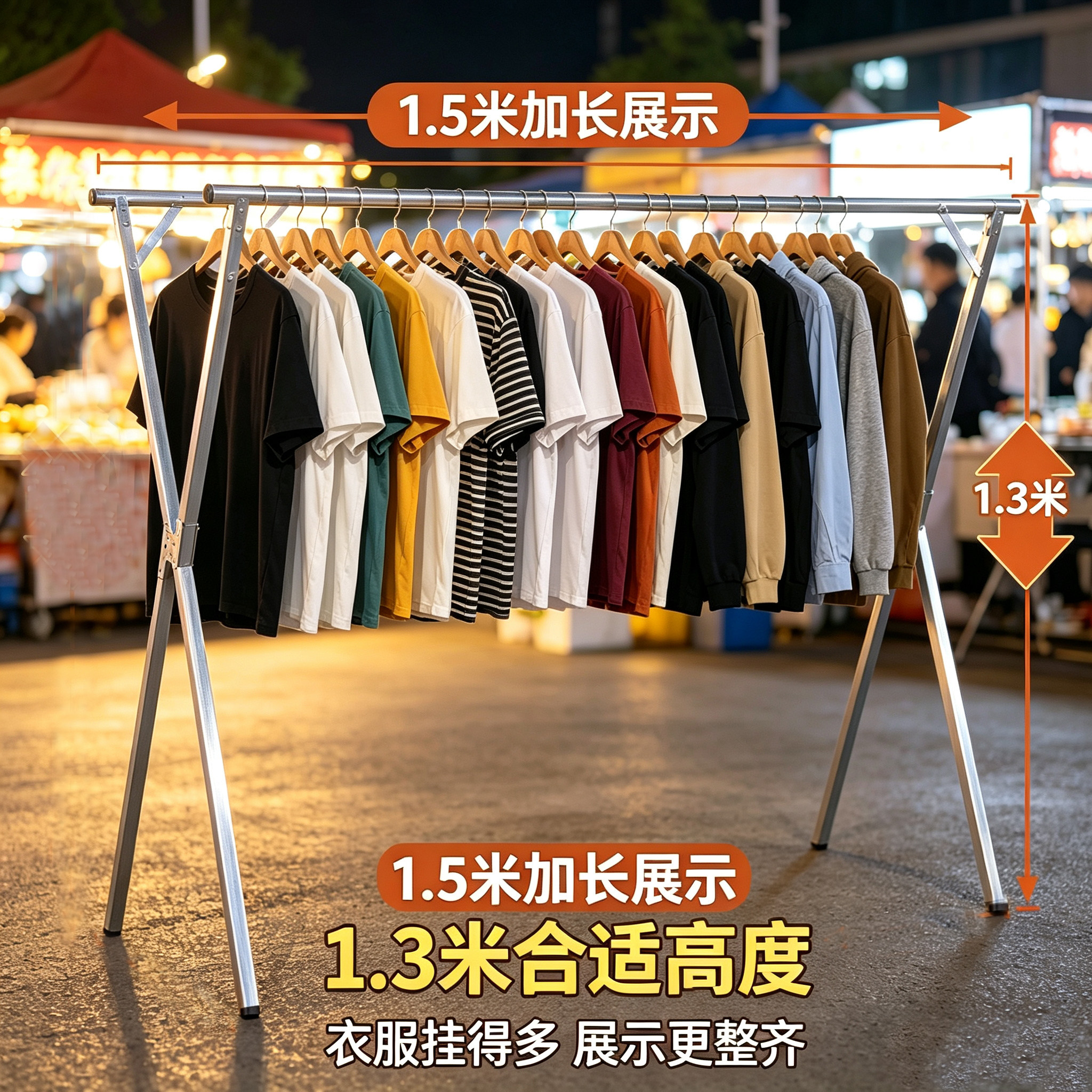 加厚摆摊货架夜市折叠架子 摆地摊衣架挂衣架服装展示晾衣架单杆