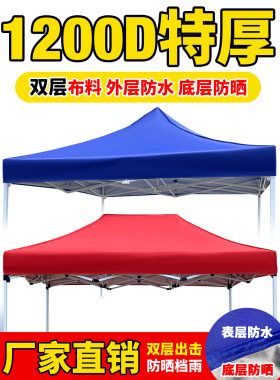 帐篷顶布遮阳防雨耐用