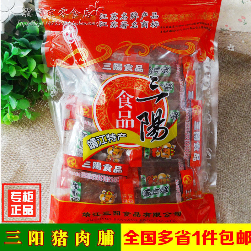 靖江特产三阳可其猪肉脯零食非碎片靖江猪肉脯独立小包装500g包邮