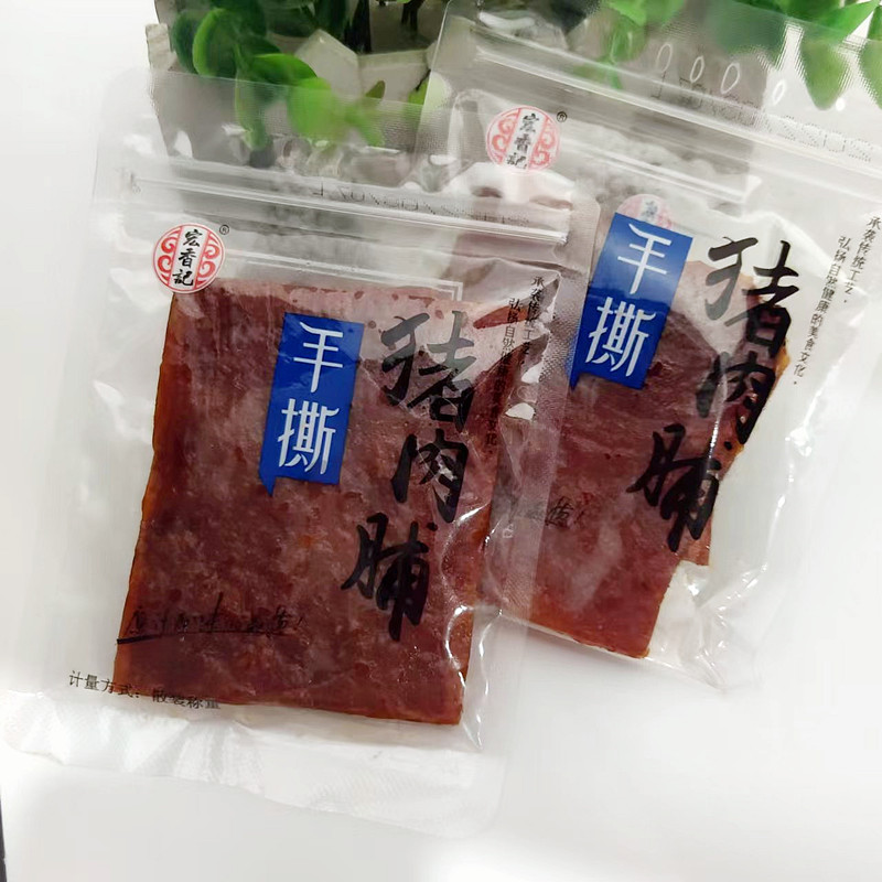 宏香记手撕猪肉脯肉类散称零食