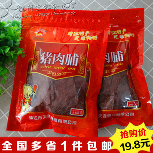 靖江特产零食金奖原味向阳猪肉脯200g自然片碎片彩袋猪肉脯 包邮