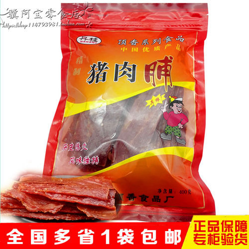 正宗靖江特产丹桂400g猪肉脯