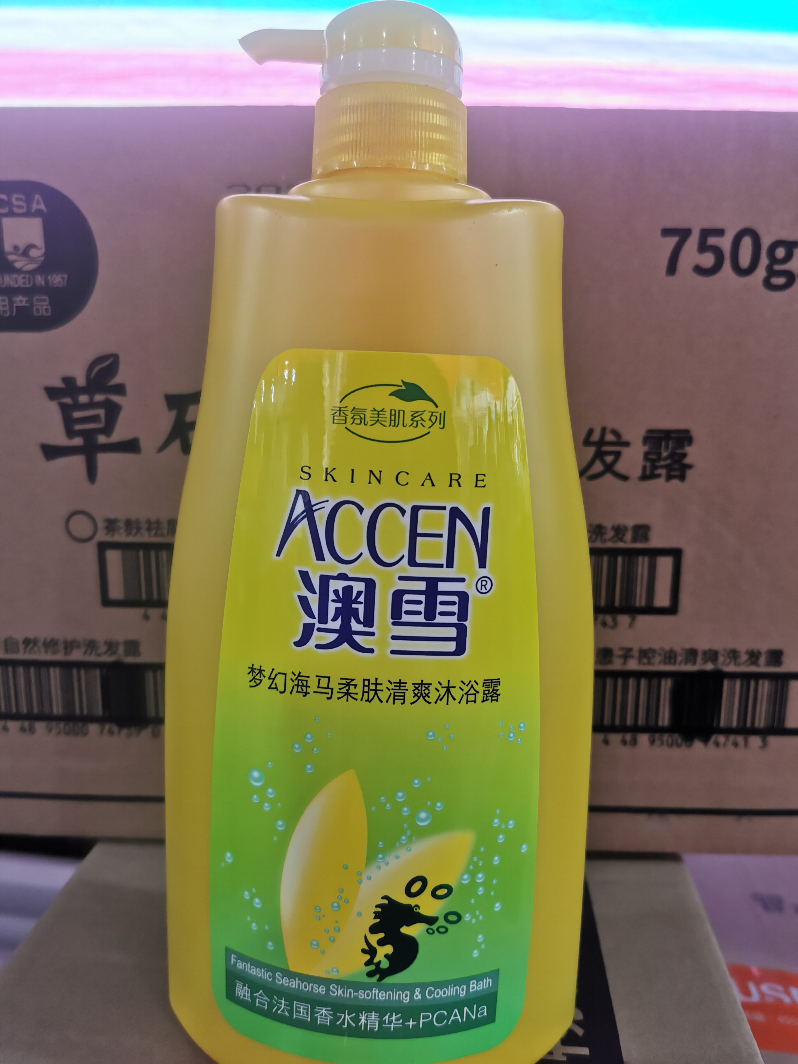 澳雪梦幻海马香水沐浴露938柔肤清爽老款 男女通用沐浴液