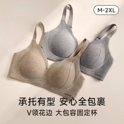 内衣女士收副乳防下垂上托防外扩