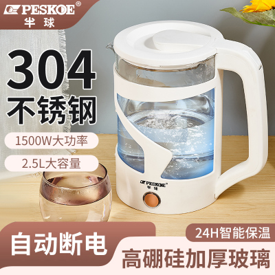 半球加厚高硼硅玻璃电热水壶