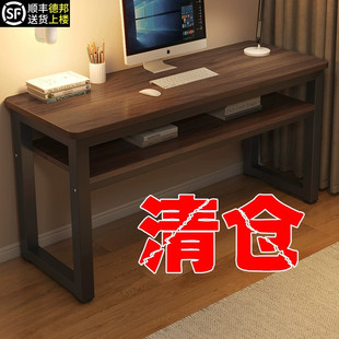 学生家用卧室写字书桌简易长条桌办公桌工作台 实木桌子电脑桌台式