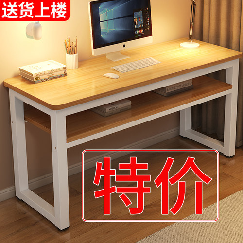 实木电脑桌家用办公书桌双层