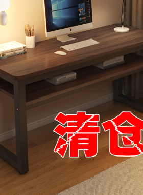 书桌电脑桌实木卧室家用学生写字长条桌长方形工作台电竞办公桌子