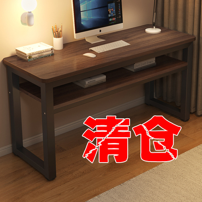 实木免漆板电脑桌书桌