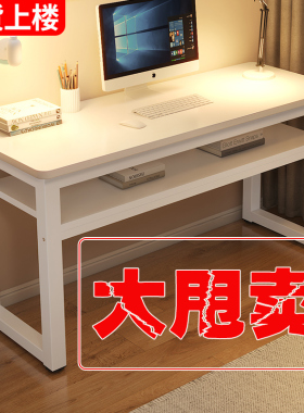 实木书桌学生家用写字桌简易长条桌子工作台双层台式办公桌电脑桌