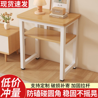 小桌子工作台电脑桌置物架简易长方形工作台卧室床边方桌小型书桌