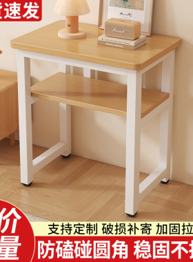 小桌子鱼缸架打印机置物架简易长方形工作台卧室床边方桌小型书桌