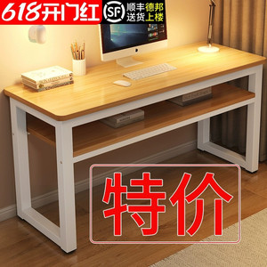 电脑桌实木台式简约双人现代桌子家用书桌北欧轻奢办公电竞工作台