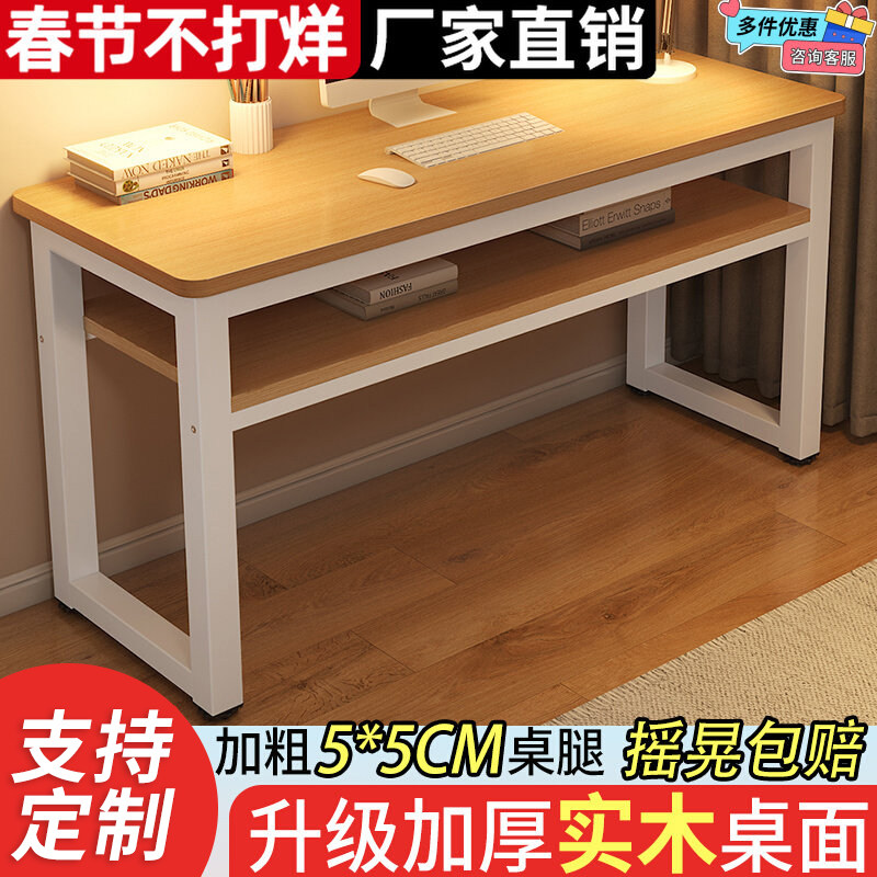 实木书桌学生家用卧室写字桌长方形工作台简约办公桌电脑桌小桌子