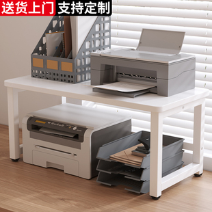 打印机置物架桌面双层增高架放置架小架子展示架办公室台面收纳架