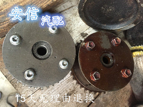 丰田花冠EX卡罗拉雅力士正时齿凸轮轴齿进气排气凸轮轴齿