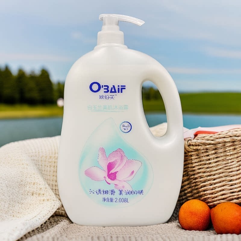 欧佰芙沐浴露白玉兰美肌香氛沐浴露持久留香滋润保湿柔嫩沐浴乳液
