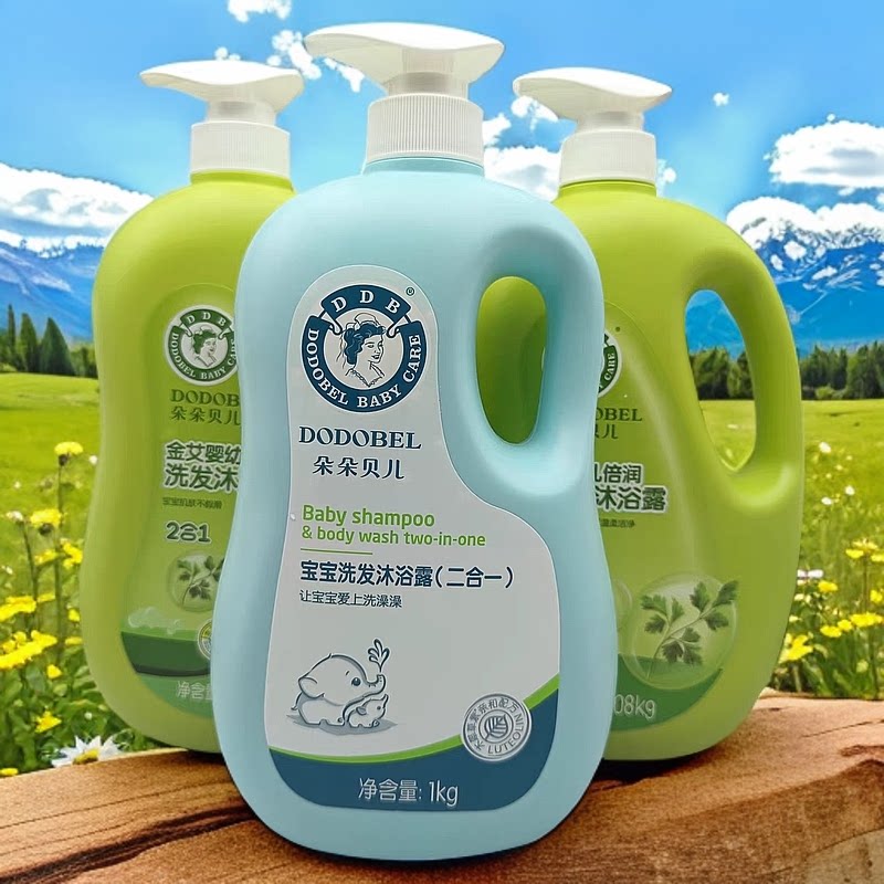 朵朵贝儿洗发沐浴露二合一0-12岁