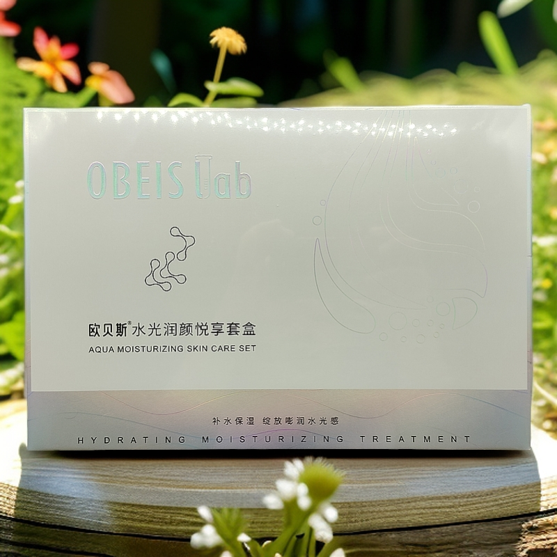欧贝斯水光润颜悦享套盒补水保湿