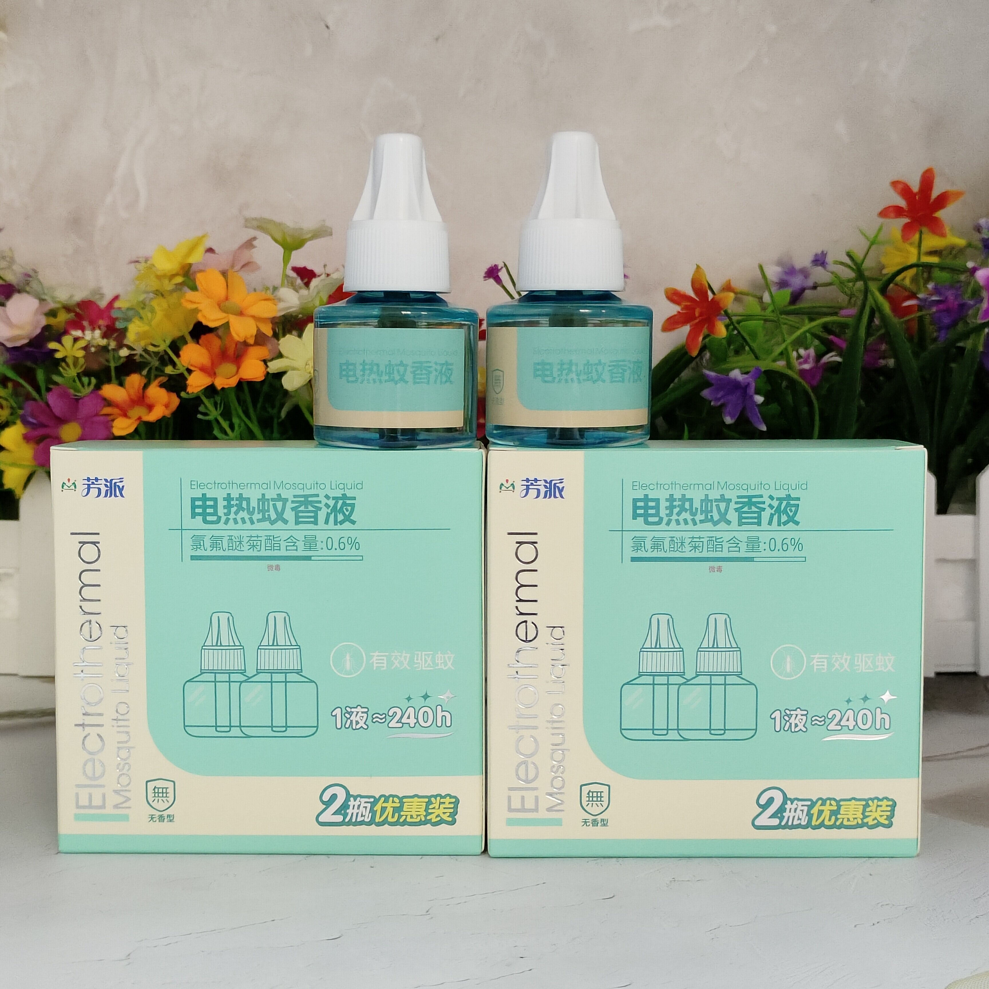 4瓶装\芳派电热蚊香液无香非无毒无味家用驱蚊液补充液插电式专用