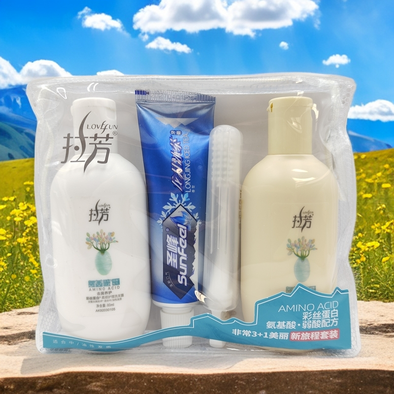 拉芳3+1旅行控油去屑洗沐套装