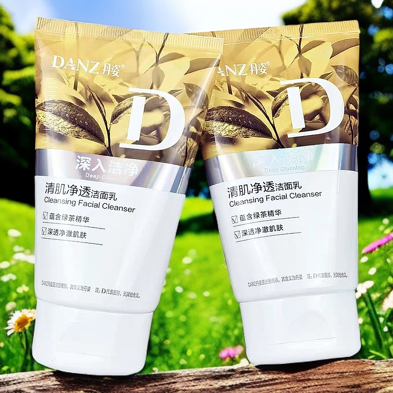 丹姿绿茶控油祛痘洁面乳2瓶装
