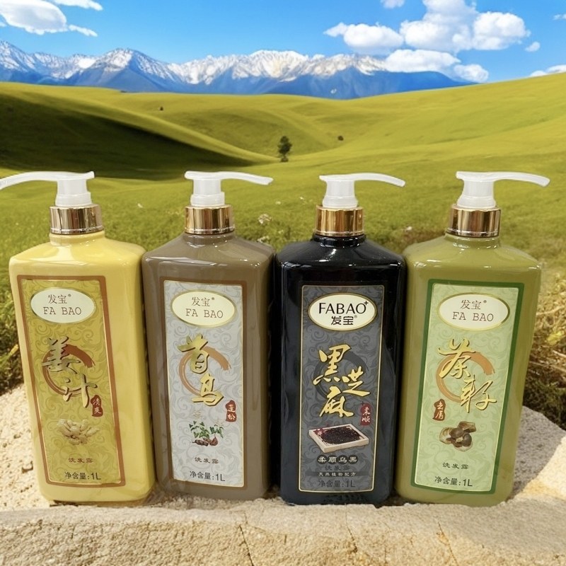 正品发宝洗发露水天然茶籽精华大瓶去屑止痒温和顺滑滋养头皮亮泽