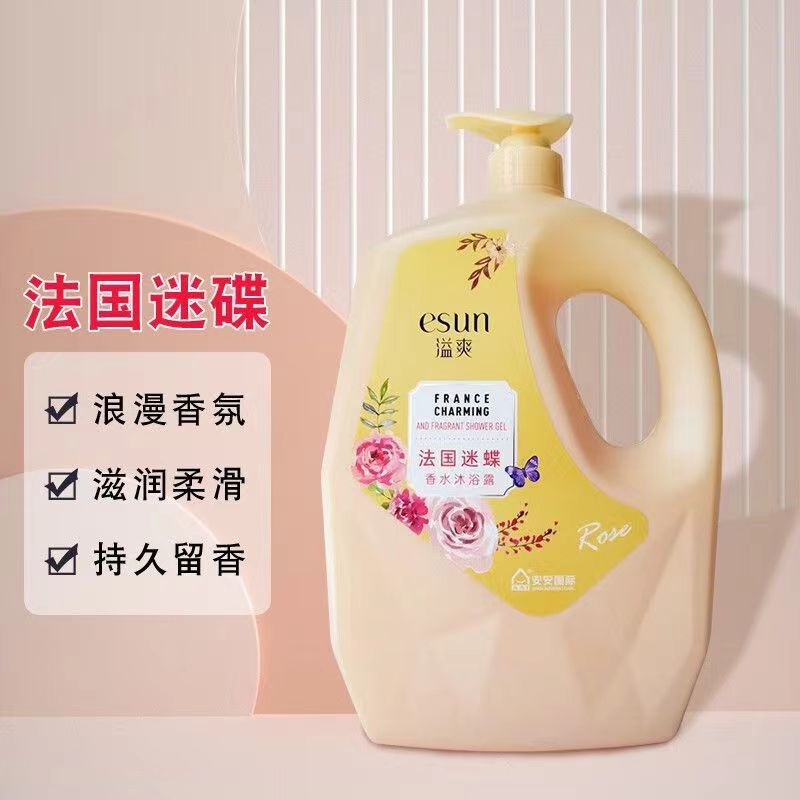 安安国际法国香水沐浴露