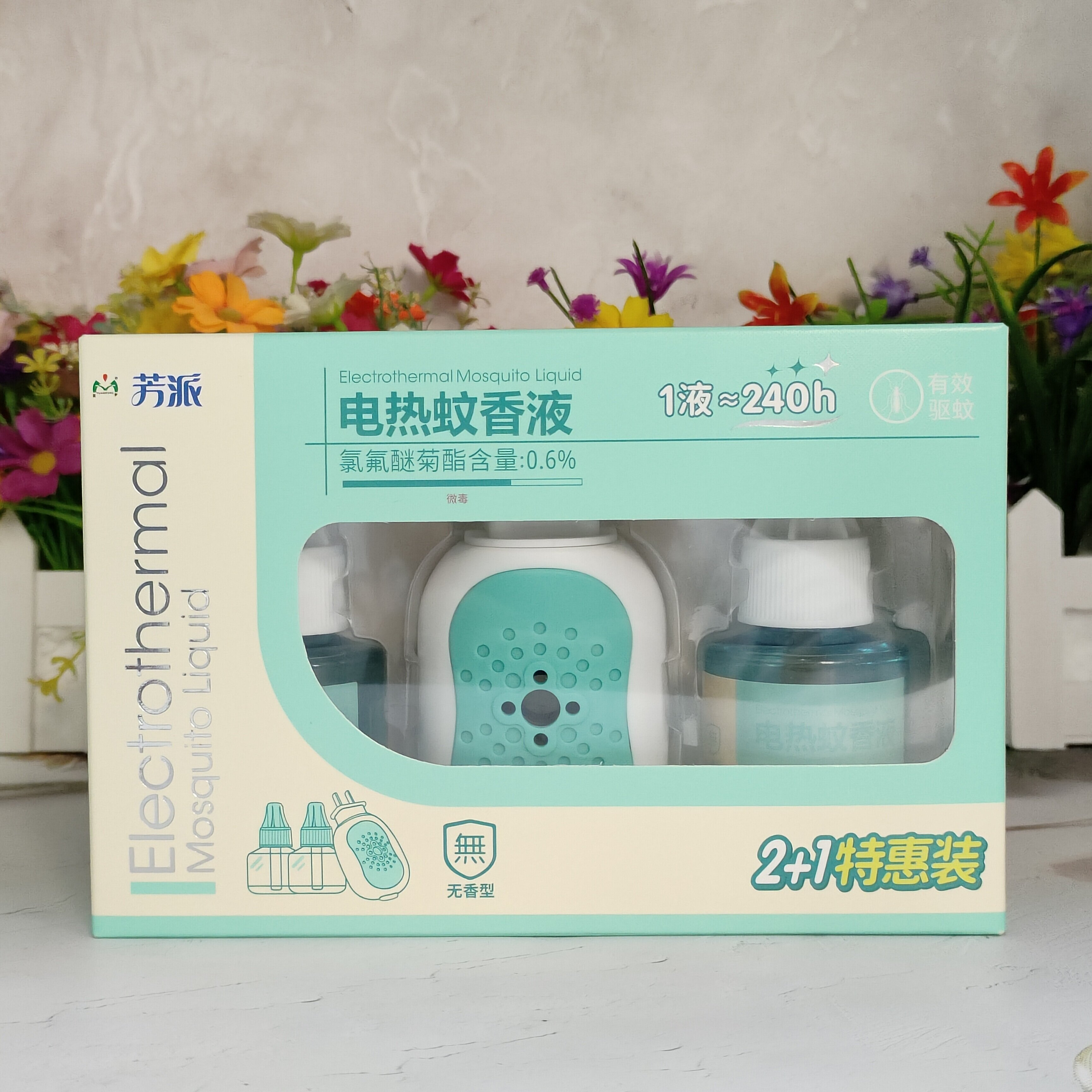 芳派电热蚊香液套装加热器无香驱蚊补充液家用非灭蚊卧室全家通用