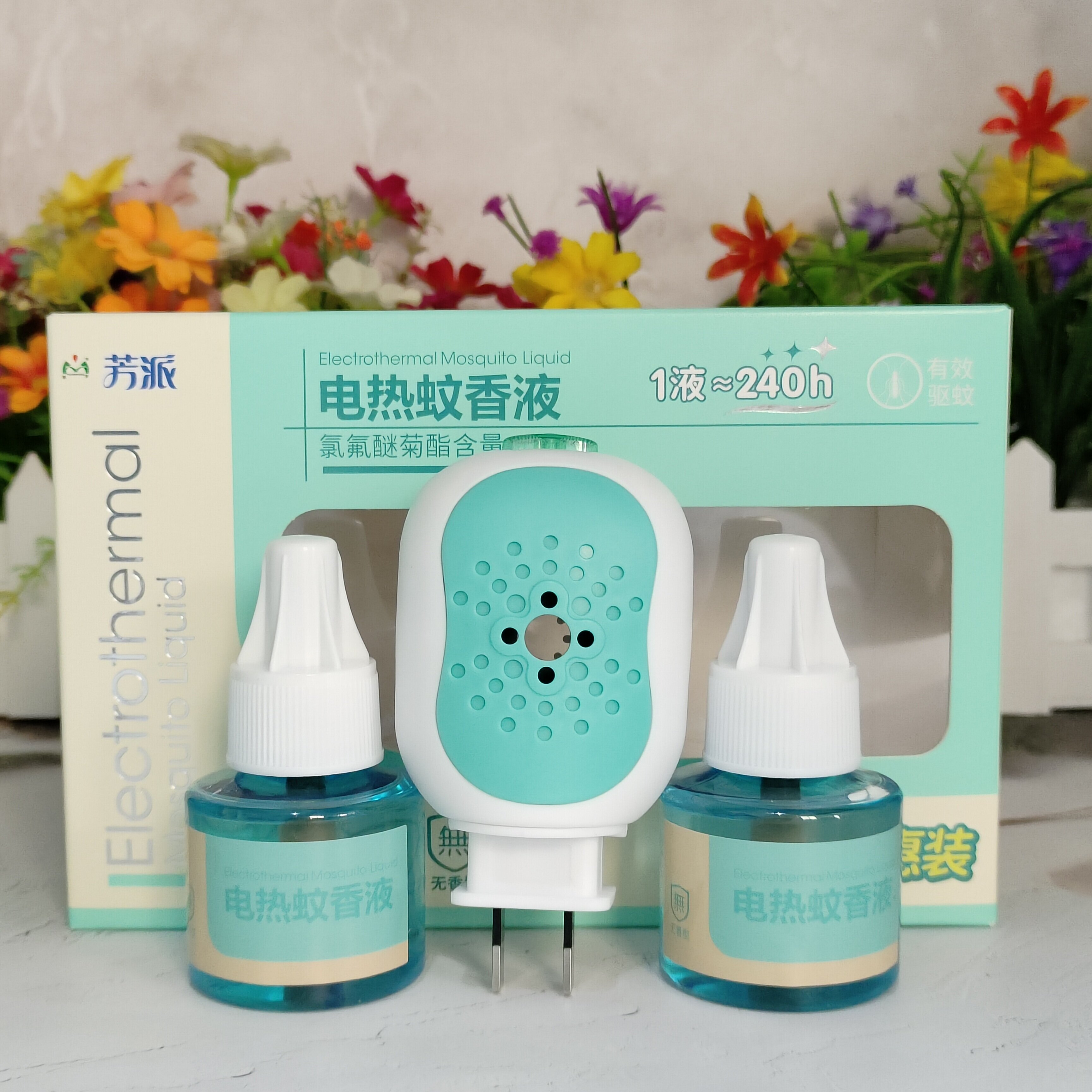 芳派电热防驱蚊香液套装家用插电加热器无香室内驱蚊液补充液通用