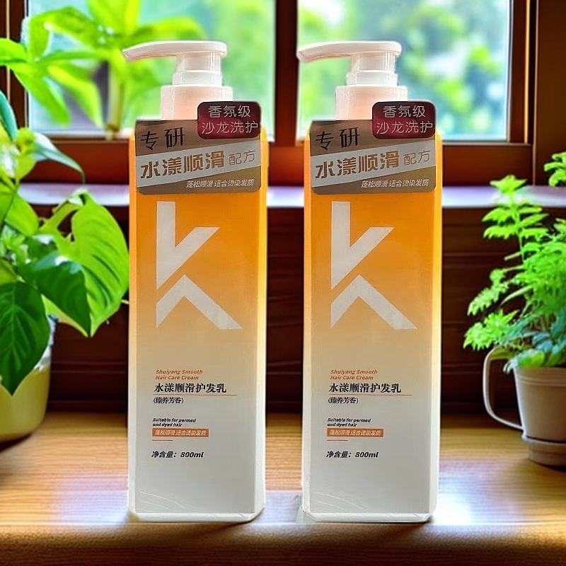名歌护发素800ml*2瓶 水漾顺滑护发乳持久留香滋养修护柔顺焗油膏