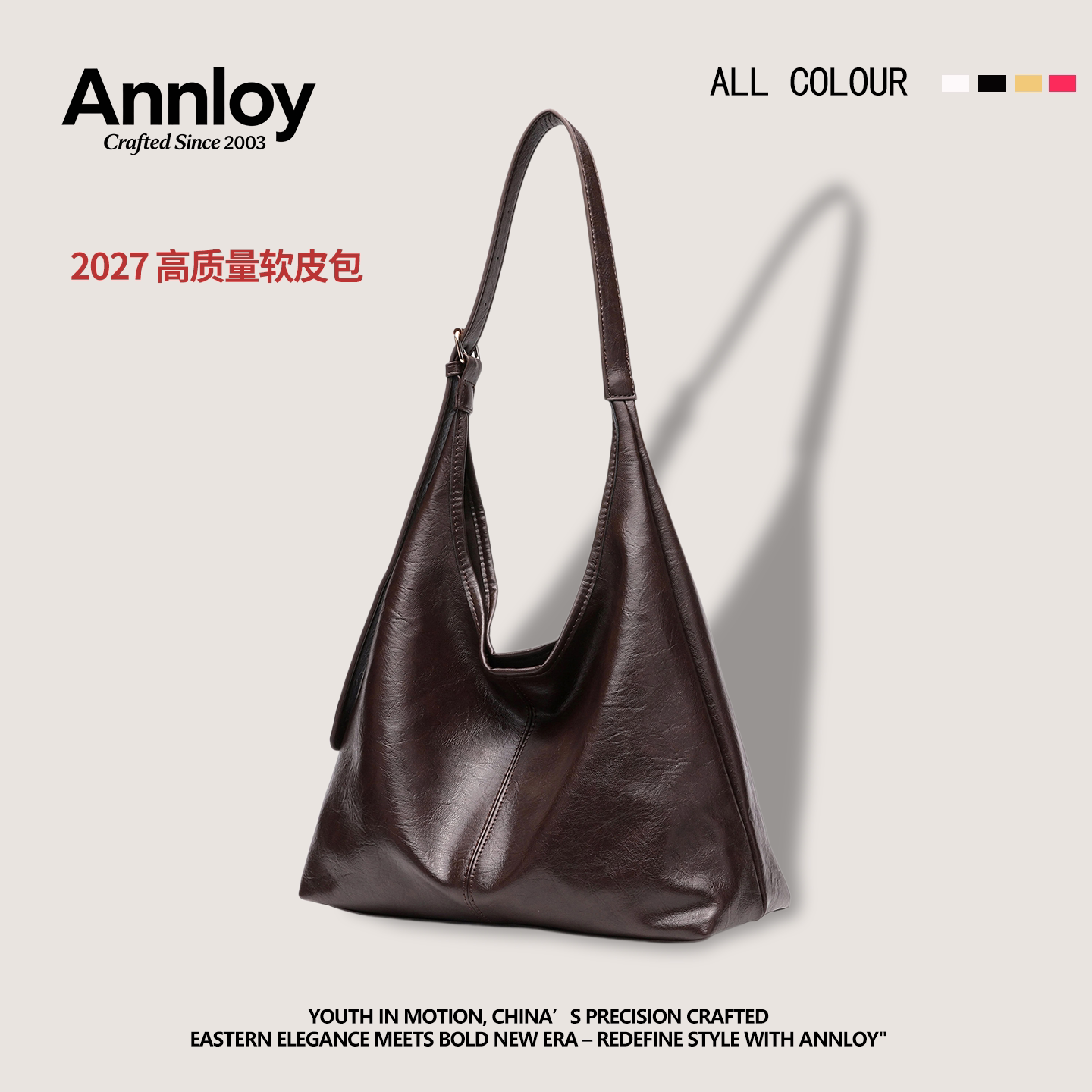 Annloy复古托特包女2026新款时尚小众通勤腋下包百搭大容量单肩包