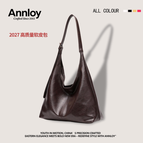 Annloy复古托特包女2026新款时尚小众通勤腋下包百搭大容量单肩包