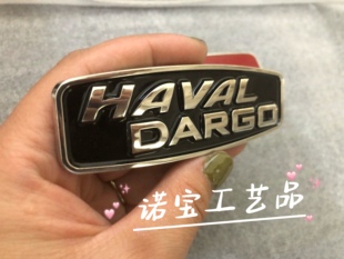 哈弗大狗尾标12X4.5HAVALDARGO海外版 俄罗斯汽车 大狗金属中东版