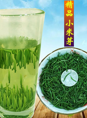 2026新茶明前特级小米芽雀舌茶叶清香型全芽金坛绿茶250g散装罐装