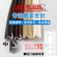 木门密封条隔音防风防撞条室内家用门缝自粘型包覆式 胶条卡槽式