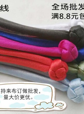 盘扣扣子 衣服辅料 手工旗袍童装中式民族舞蹈服色丁暗线一字扣子