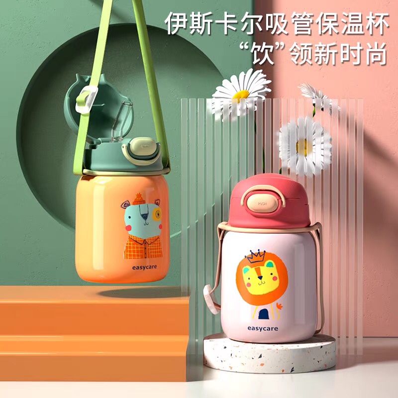 伊斯卡尔保温杯儿童背带420ml水杯吸管杯316材质不锈钢保温壶水杯