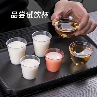 喇叭花一次性航空杯30ml50ml100ml硬质品尝杯试饮杯试吃杯酒杯